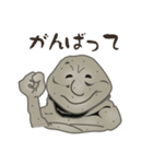 笑う岩偶どん 2（個別スタンプ：19）