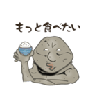 笑う岩偶どん 2（個別スタンプ：31）