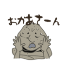 笑う岩偶どん 2（個別スタンプ：32）