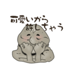 笑う岩偶どん 2（個別スタンプ：33）