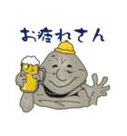 笑う岩偶どん 2（個別スタンプ：38）