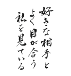 好き＆嫌い 2025年 三好一族（個別スタンプ：1）