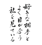 好き＆嫌い 2025年 三好一族（個別スタンプ：2）