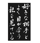 好き＆嫌い 2025年 三好一族（個別スタンプ：3）