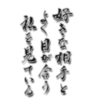 好き＆嫌い 2025年 三好一族（個別スタンプ：4）