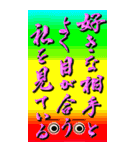 好き＆嫌い 2025年 三好一族（個別スタンプ：5）