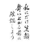 好き＆嫌い 2025年 三好一族（個別スタンプ：6）