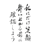 好き＆嫌い 2025年 三好一族（個別スタンプ：7）
