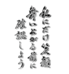 好き＆嫌い 2025年 三好一族（個別スタンプ：9）