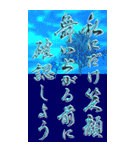 好き＆嫌い 2025年 三好一族（個別スタンプ：10）