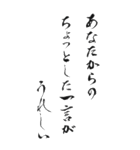 好き＆嫌い 2025年 三好一族（個別スタンプ：11）