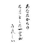 好き＆嫌い 2025年 三好一族（個別スタンプ：12）