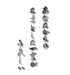 好き＆嫌い 2025年 三好一族（個別スタンプ：14）