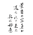 好き＆嫌い 2025年 三好一族（個別スタンプ：16）