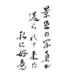 好き＆嫌い 2025年 三好一族（個別スタンプ：17）
