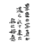 好き＆嫌い 2025年 三好一族（個別スタンプ：19）