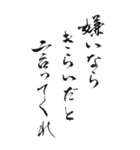 好き＆嫌い 2025年 三好一族（個別スタンプ：21）