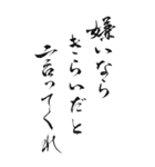 好き＆嫌い 2025年 三好一族（個別スタンプ：22）