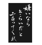 好き＆嫌い 2025年 三好一族（個別スタンプ：23）