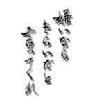 好き＆嫌い 2025年 三好一族（個別スタンプ：24）