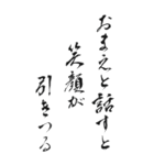好き＆嫌い 2025年 三好一族（個別スタンプ：26）