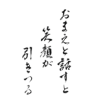 好き＆嫌い 2025年 三好一族（個別スタンプ：27）