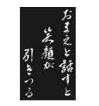 好き＆嫌い 2025年 三好一族（個別スタンプ：28）