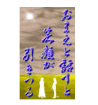 好き＆嫌い 2025年 三好一族（個別スタンプ：30）