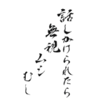 好き＆嫌い 2025年 三好一族（個別スタンプ：31）
