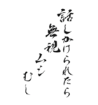 好き＆嫌い 2025年 三好一族（個別スタンプ：32）