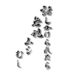好き＆嫌い 2025年 三好一族（個別スタンプ：34）