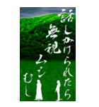 好き＆嫌い 2025年 三好一族（個別スタンプ：35）
