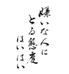 好き＆嫌い 2025年 三好一族（個別スタンプ：37）
