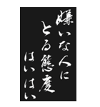 好き＆嫌い 2025年 三好一族（個別スタンプ：38）