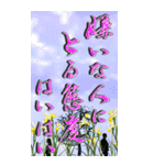 好き＆嫌い 2025年 三好一族（個別スタンプ：40）