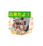 みおしゅん1（個別スタンプ：8）