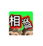 ハード＆キュート！カワかっこいいチンパン（個別スタンプ：12）