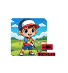 動く！ゴルファースタンプ（個別スタンプ：3）