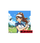 動く！ゴルファースタンプ（個別スタンプ：4）