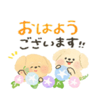 毎日つかえる♡わんワンダフル（個別スタンプ：6）