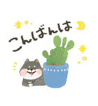 毎日つかえる♡わんワンダフル（個別スタンプ：9）