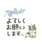 毎日つかえる♡わんワンダフル（個別スタンプ：11）