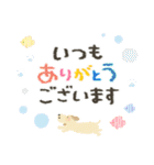 毎日つかえる♡わんワンダフル（個別スタンプ：32）