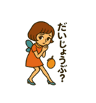 サマー・スイーツ・フェアリーズ2（個別スタンプ：2）