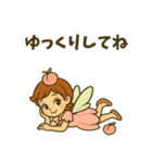 サマー・スイーツ・フェアリーズ2（個別スタンプ：7）