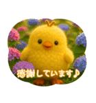 ふわふわひよこの丁寧スタンプ（個別スタンプ：2）