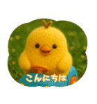 ふわふわひよこの丁寧スタンプ（個別スタンプ：5）