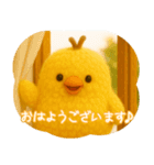 ふわふわひよこの丁寧スタンプ（個別スタンプ：6）