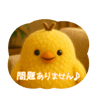 ふわふわひよこの丁寧スタンプ（個別スタンプ：7）