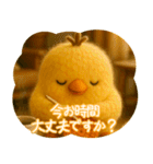 ふわふわひよこの丁寧スタンプ（個別スタンプ：9）